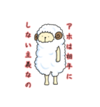 無なひつじ（個別スタンプ：30）