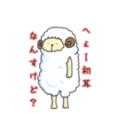 無なひつじ（個別スタンプ：32）