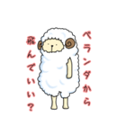 無なひつじ（個別スタンプ：33）