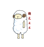 無なひつじ（個別スタンプ：34）