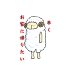 無なひつじ（個別スタンプ：38）