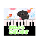 ピアノと犬（個別スタンプ：1）