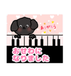 ピアノと犬（個別スタンプ：3）