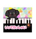 ピアノと犬（個別スタンプ：4）