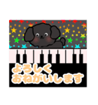 ピアノと犬（個別スタンプ：7）