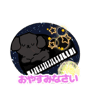 ピアノと犬（個別スタンプ：11）