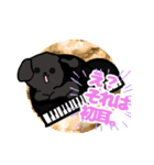 ピアノと犬（個別スタンプ：13）