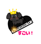 ピアノと犬（個別スタンプ：16）
