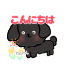 ピアノと犬（個別スタンプ：18）