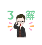 shuunyannアバタースタンプ（個別スタンプ：10）