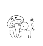 きのこの子たちスタンプ（個別スタンプ：5）