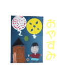 息子の作品スタンプ（個別スタンプ：5）