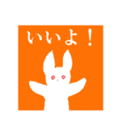 ちぎり絵うさぎ心の叫び（個別スタンプ：1）