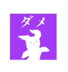 ちぎり絵うさぎ心の叫び（個別スタンプ：3）