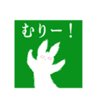 ちぎり絵うさぎ心の叫び（個別スタンプ：5）