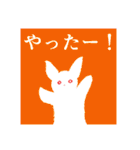 ちぎり絵うさぎ心の叫び（個別スタンプ：6）