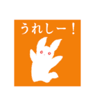 ちぎり絵うさぎ心の叫び（個別スタンプ：8）