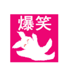 ちぎり絵うさぎ心の叫び（個別スタンプ：11）