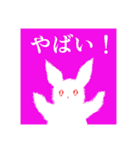 ちぎり絵うさぎ心の叫び（個別スタンプ：12）
