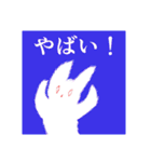 ちぎり絵うさぎ心の叫び（個別スタンプ：13）