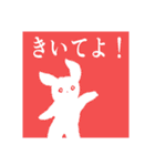 ちぎり絵うさぎ心の叫び（個別スタンプ：17）