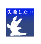 ちぎり絵うさぎ心の叫び（個別スタンプ：19）