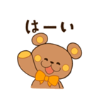 ぬいクマちゃんのあいさつスタンプ（個別スタンプ：1）