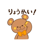 ぬいクマちゃんのあいさつスタンプ（個別スタンプ：2）