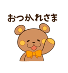 ぬいクマちゃんのあいさつスタンプ（個別スタンプ：9）