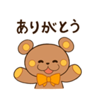 ぬいクマちゃんのあいさつスタンプ（個別スタンプ：10）