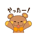 ぬいクマちゃんのあいさつスタンプ（個別スタンプ：12）