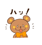 ぬいクマちゃんのあいさつスタンプ（個別スタンプ：13）