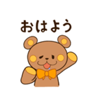 ぬいクマちゃんのあいさつスタンプ（個別スタンプ：14）