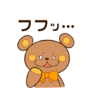 ぬいクマちゃんのあいさつスタンプ（個別スタンプ：16）