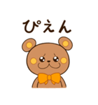 ぬいクマちゃんのあいさつスタンプ（個別スタンプ：32）