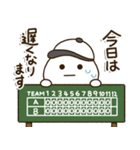 家族で野球⚾だいふくまる（個別スタンプ：11）