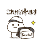 家族で野球⚾だいふくまる（個別スタンプ：14）