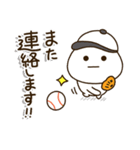 家族で野球⚾だいふくまる（個別スタンプ：29）