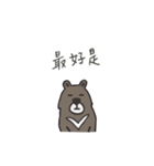 V Bear の心からの言葉（個別スタンプ：21）