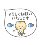 使える！かわいいふきだしスタンプ（個別スタンプ：13）