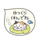 使える！かわいいふきだしスタンプ（個別スタンプ：30）