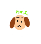 どーぶつぶつ（個別スタンプ：2）