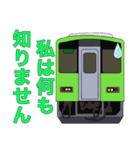 キハ120の使える鉄道スタンプ（個別スタンプ：7）