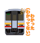 キハ120の使える鉄道スタンプ（個別スタンプ：9）