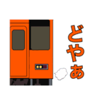 キハ120の使える鉄道スタンプ（個別スタンプ：12）