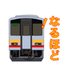 キハ120の使える鉄道スタンプ（個別スタンプ：19）