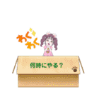 こまのスタンプ★（個別スタンプ：9）