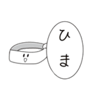 体育＆運動会スタンプ（個別スタンプ：15）