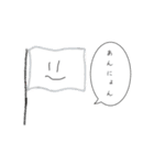 体育＆運動会スタンプ（個別スタンプ：21）