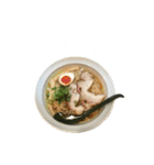 麺！麺！ラーメン！ 【第2麺】（個別スタンプ：2）